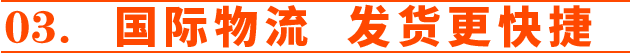 廠(chǎng)家發(fā)貨  物流更迅速